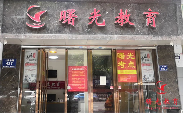 曙光教育2021年第二期电工强化班顺利结业  2021  3  22717.png