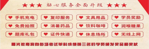 曙光教育2021年第二期电工强化班顺利结业  2021  3  221028.png