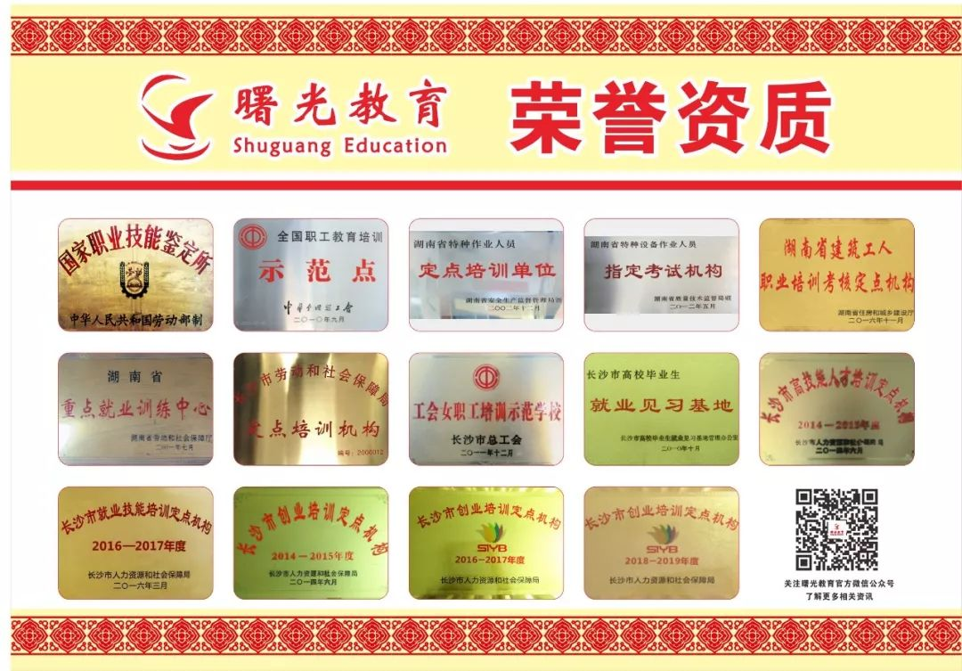 焊工必备常识 2021-3-121637.png