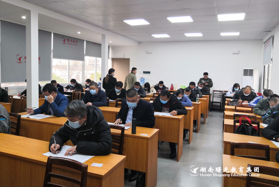 曙光教育2021年第一期安全员班顺利结业 2021 1  20138.png