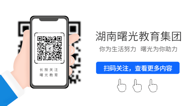 曙光教育2021年第一期安全员班顺利结业 2021 1  201529.png
