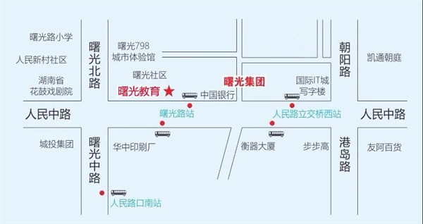 开班通知 ▏2021年第1期安全生产管理培训班报名啦~2021 1 19635.png