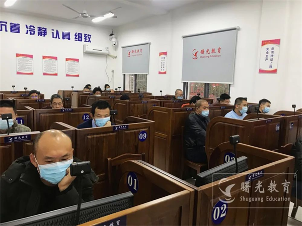 开班通知 ▏2021年第1期安全生产管理培训班报名啦~2021 1 191311.png