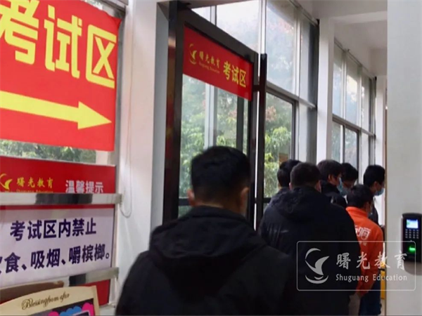 开班通知 ▏2021年第1期安全生产管理培训班报名啦~2021 1 191313.png