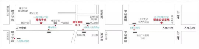 开班通知 ▏2021年第1期安全生产管理培训班报名啦~2021 1 191356.png