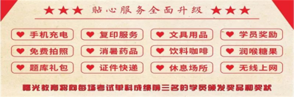 开班通知 ▏2021年第1期安全生产管理培训班报名啦~2021 1 191628.png
