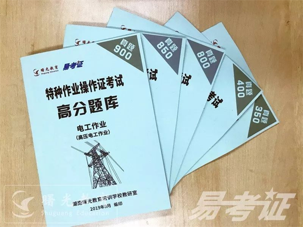 开班通知 ▏2021年第1期安全生产管理培训班报名啦~2021 1 191677.png