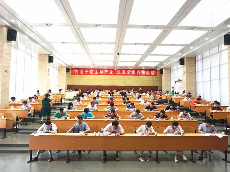 企业安全员培训