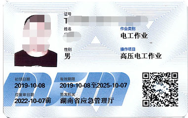 高压证件照1.jpg